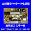 RUNTKB422WJQZ Sharp LCD-40M3ADS15A Power board JSL1060003RUNTKB422WJN1