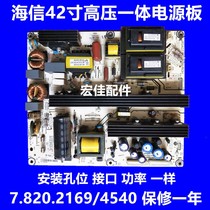 RSAG7 820 2169 4540 ROH Hisense TLM42V76P 42v78pk 42e01 power backlight