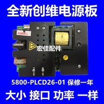 Skyworth 32L01HM32L08HR32L16HC LCD TV Power Board 5800-plcd26-0100-10c