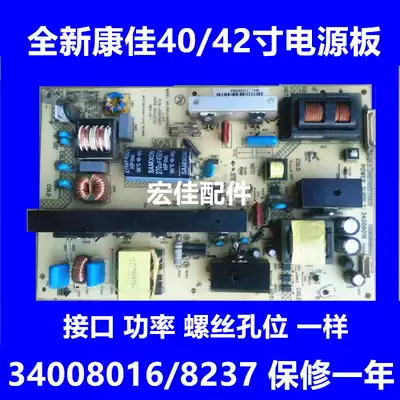 Konka lc42ts86dc power 34008016 15 LC32TS86C LC40TS86DC power