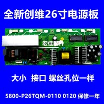 Skyworth 26L08HR 26S15HM 5800-p26tqm-0110 0120 Power Supply High Voltage Integrated Board