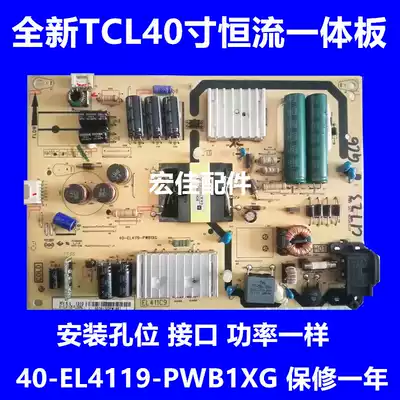 Brand new TCL L40F3700A Power Board 40-EL4119-PWB1XG 81-EL411C9-PL200AA