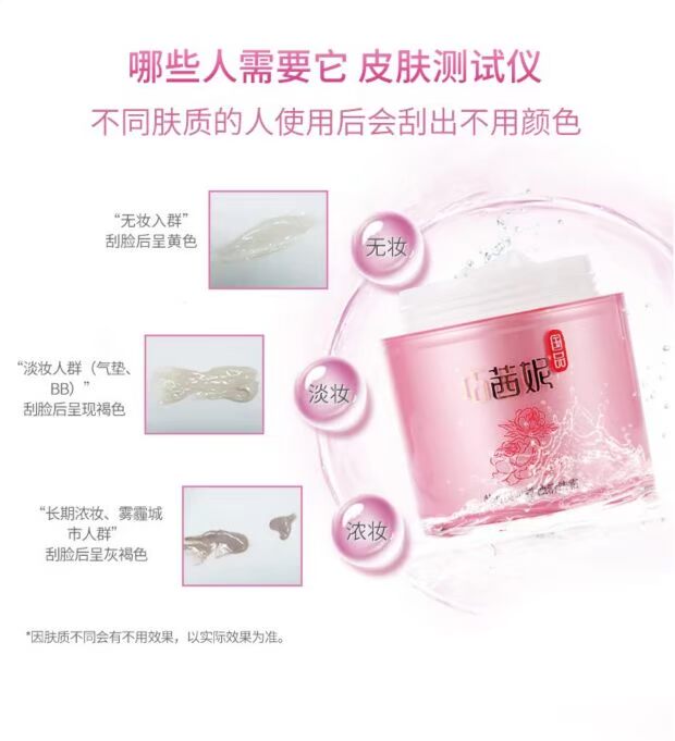 Qiao Yanni Cleansing Cream Hydrating và làm sáng da, đừng để khuôn mặt bẩn ảnh hưởng đến kem massage làm đẹp của bạn - Kem massage mặt sáp tẩy trang the face shop