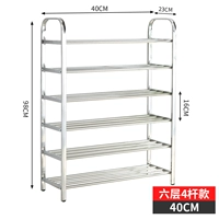 【Толстые】 6 слоев, 4 выстрела, 40 длиной