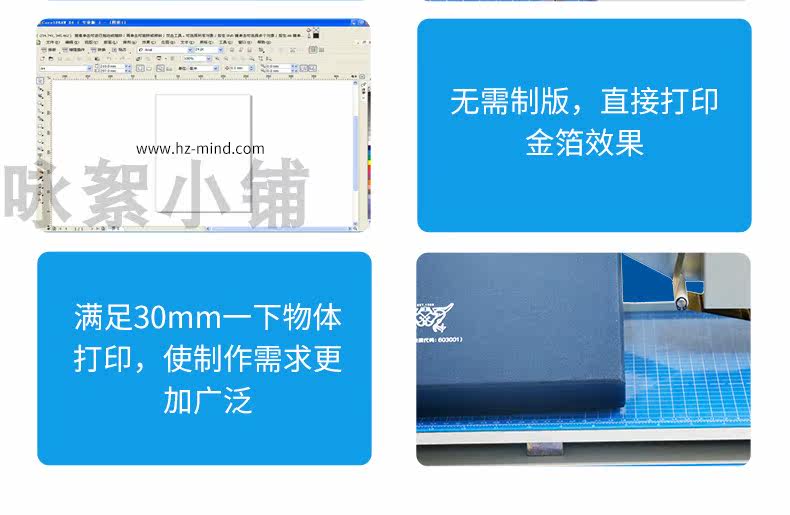 Резак 8025数码烫金机,全自动小型无版烫金机,无需制版,直接打印皮革烫 OTHER