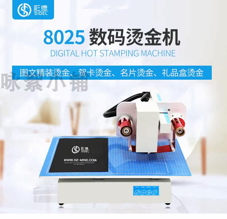 Резак 8025数码烫金机,全自动小型无版烫金机,无需制版,直接打印皮革烫 OTHER