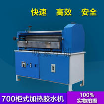 700 cabinet heating j glue water machine Jelly Glue pressure sensitive adhesive hot melt glue machine hot melt glue machine