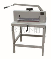 470 paper cutter paper cutting thickness 8cm manual thick layer paper cutter cutting machine paper cutter