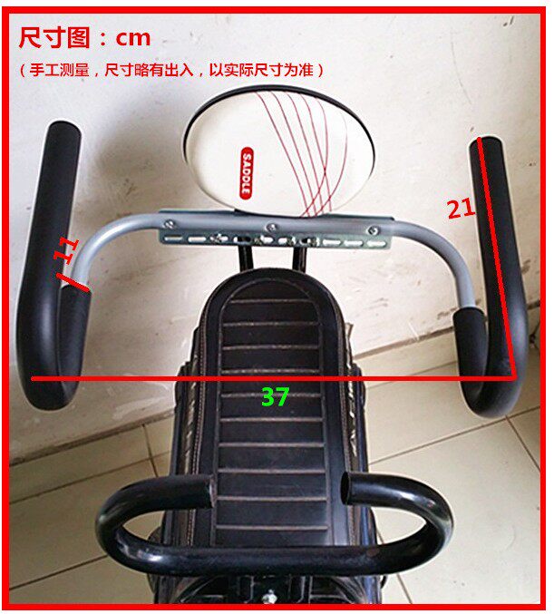 siège enfants pour vélo - Ref 2440692 Image 18