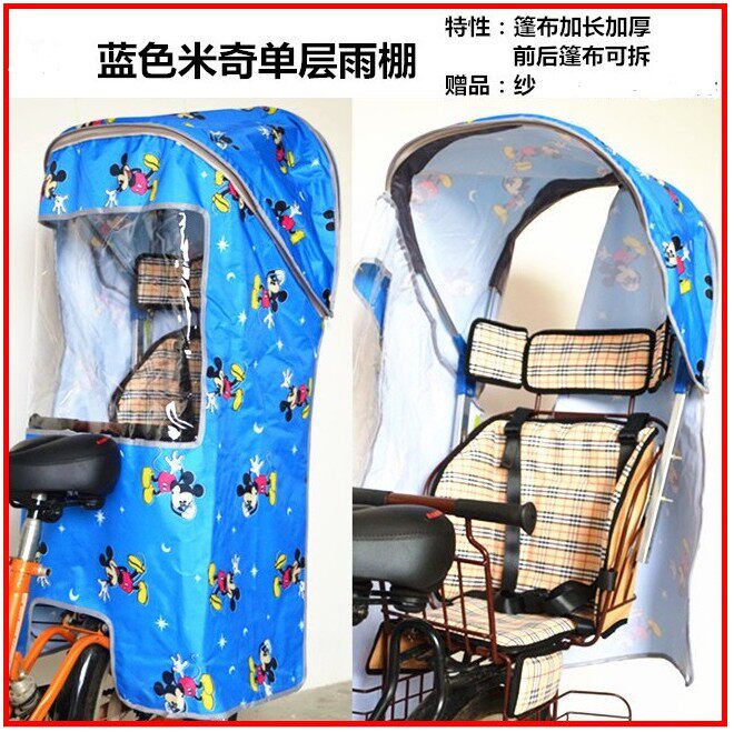 siège enfants pour vélo - Ref 2440694 Image 6