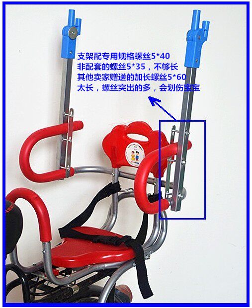 siège enfants pour vélo - Ref 2440711 Image 18