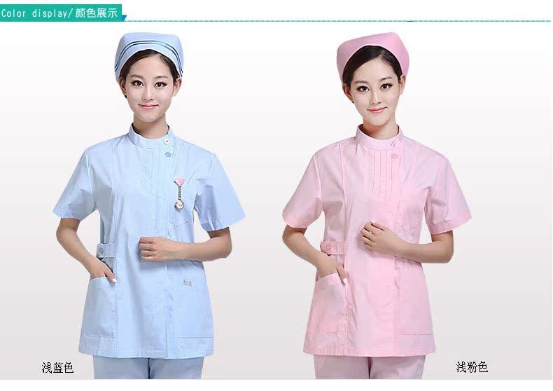 Uniforme infirmière YIHUZIXING - Ref 1860456 Image 8