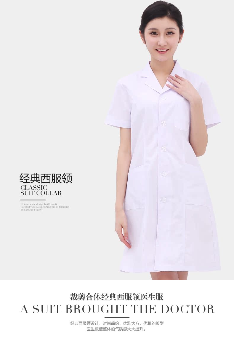 Uniforme infirmière YIHUZIXING - Ref 1862231 Image 7
