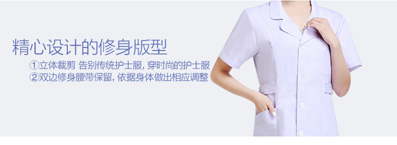Uniforme infirmière YIHUZIXING - Ref 1859735 Image 10
