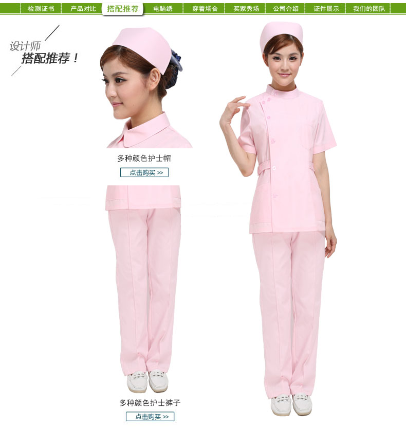 Uniforme infirmière YIHUZIXING - Ref 1863027 Image 22