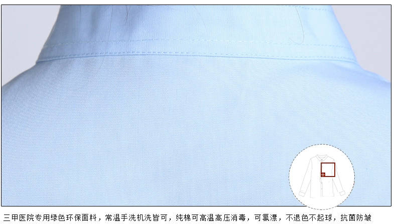 Tenue infirmière YIHUZIXING - Ref 1860066 Image 31