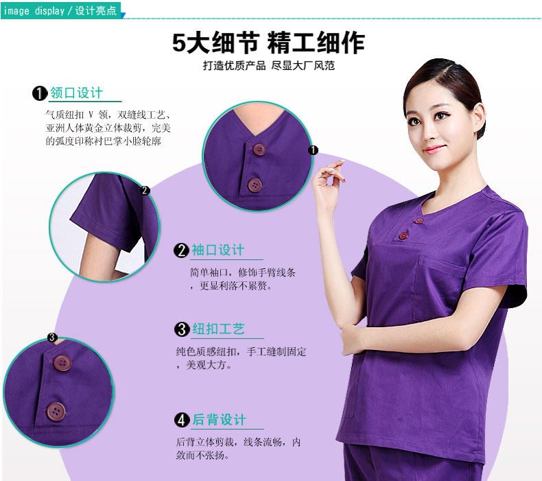 Tenue infirmière YIHUZIXING - Ref 1861993 Image 11