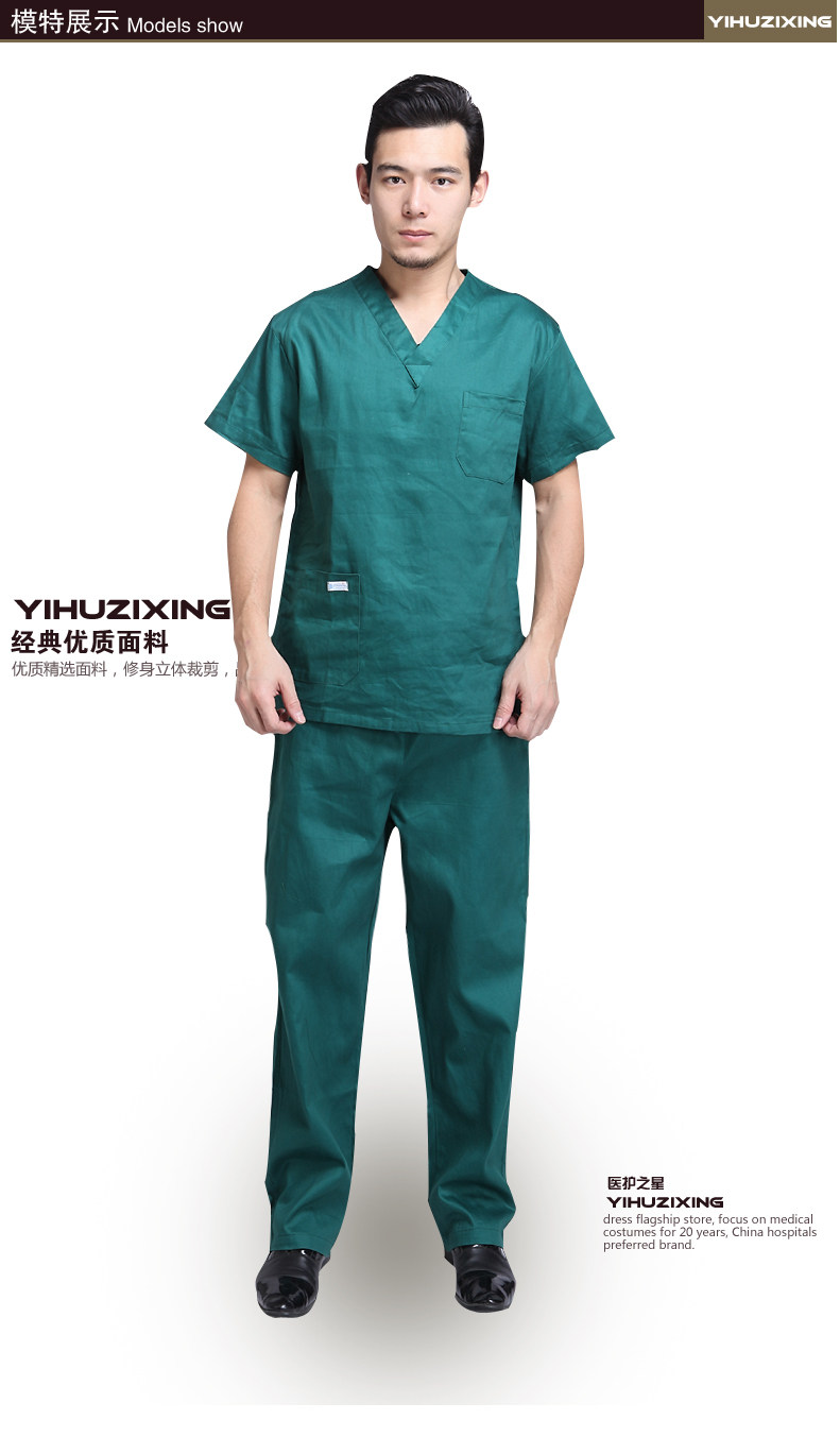 Tenue infirmière YIHUZIXING - Ref 1857584 Image 18
