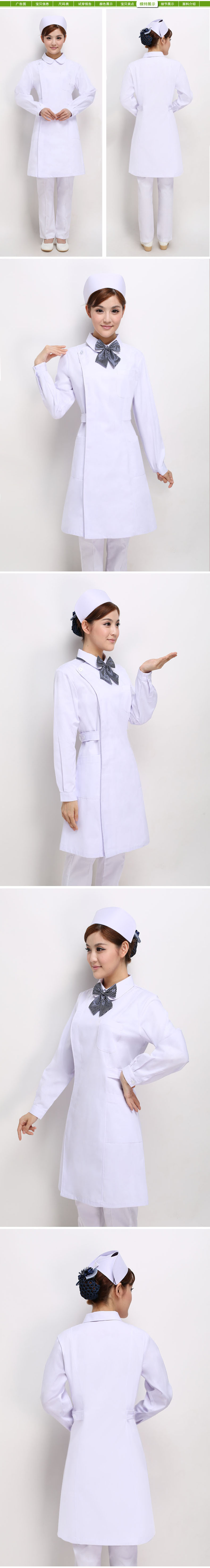 Uniforme infirmière YIHUZIXING - Ref 1857050 Image 14