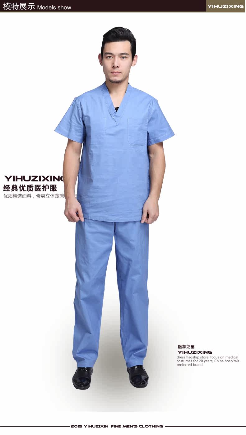 Tenue infirmière YIHUZIXING - Ref 1857584 Image 21