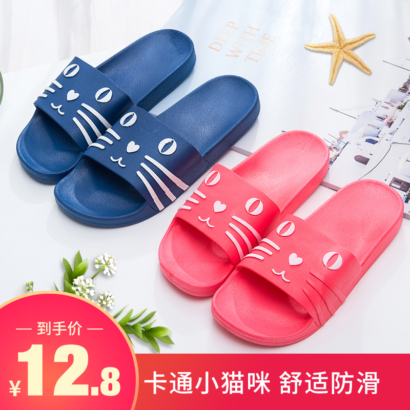 Home slippers men and women summer indoor thick bottom couple home drag non-slip bathroom soft bottom home cartoon out