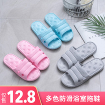 Bathroom bathing couple cool home massage outside wear female summer non-slip indoor deodorant soft bottom slippers men quick dry