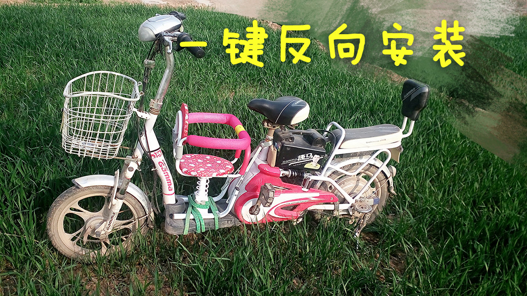 siège enfants pour vélo - Ref 2440239 Image 16