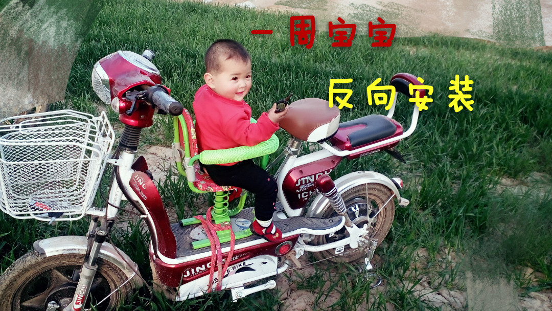 siège enfants pour vélo - Ref 2440239 Image 17