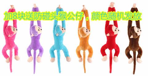 siège enfants pour vélo - Ref 2440239 Image 7