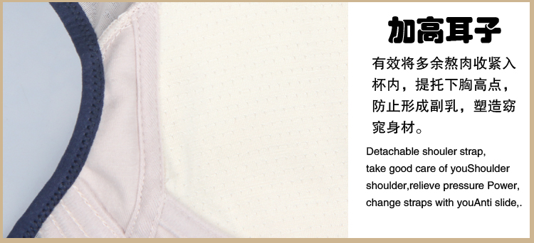 Yuzi one bra chính hãng thu thập 6788 B cup bé cotton dày phần vòng thép mềm 2018 thu đông mới đồ lót mới quần lót nữ thun lạnh bóng