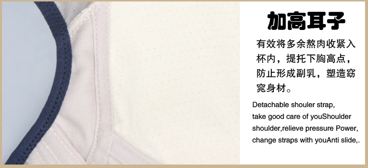 Yuzi one bra chính hãng thu thập 6788 B cup bé cotton dày phần vòng thép mềm 2018 thu đông mới đồ lót mới