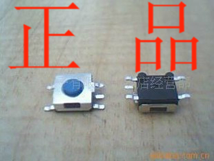 6X6X3 2H patch light switch push button switch 1000pcs MOQ