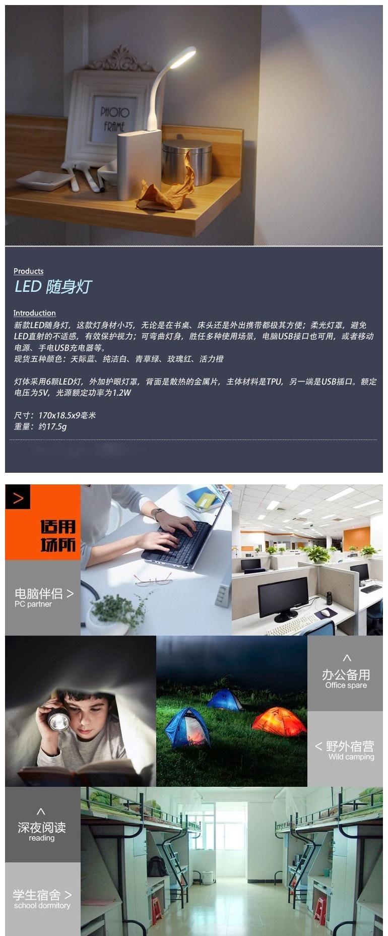 Lampe USB - Ref 374775 Image 14