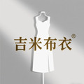 吉米布衣32