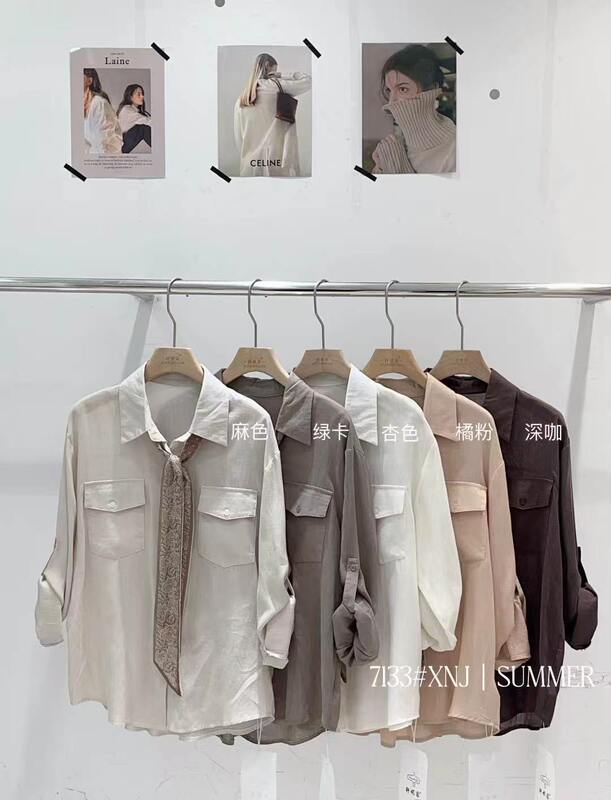 Xuan Ni's 7133 Vintage Silk Scarf Shirt for Women, Early Autumn 2026 New Loose Long-Sleeve Turn-Down Collar Fashionable Casual Top