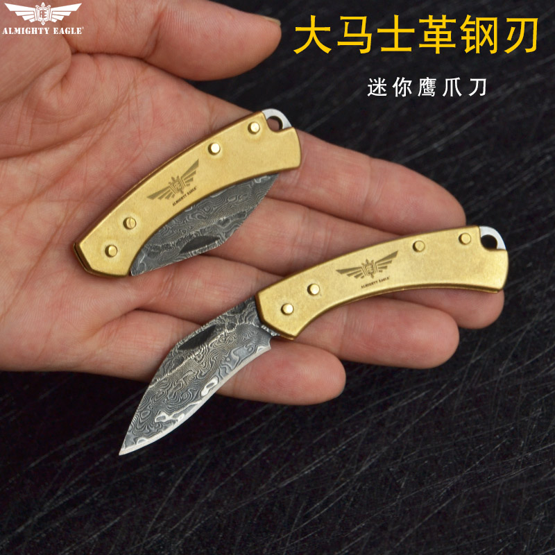 Versatile eagle key mini knife Damascus folding knife EDC carry-on claw knife brass handle retro cutter