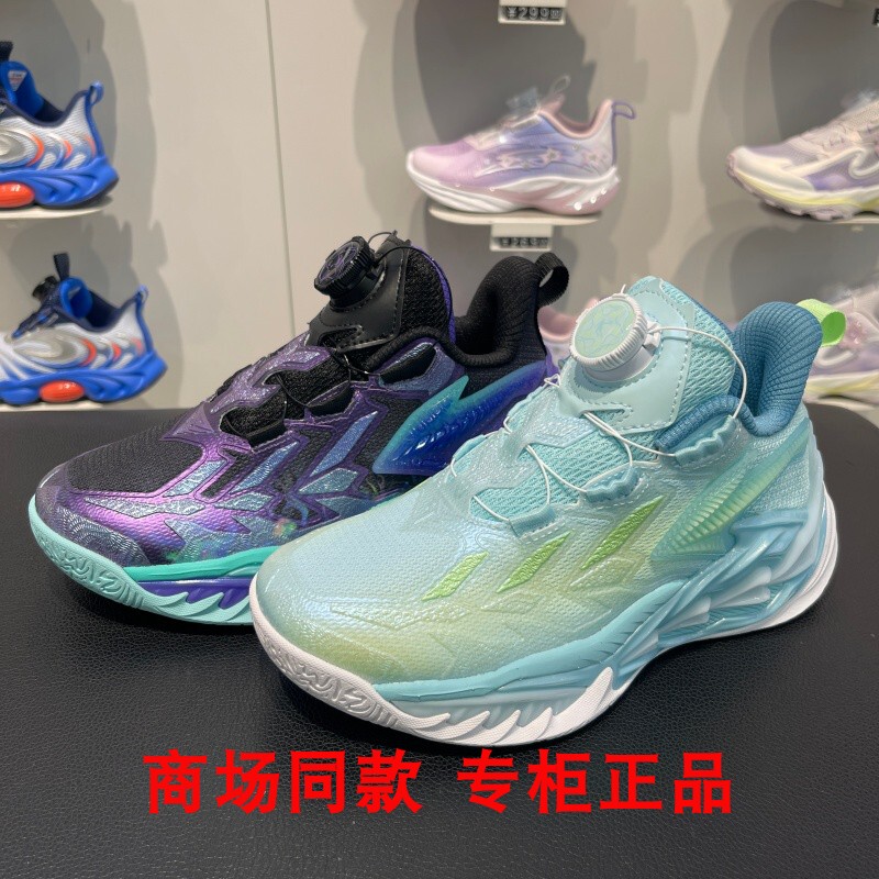 Jordan Children's Sports Shoes 2026 Autumn New Arrivals for Boys, Shock-Absorbing Special-Shaped 7.0 Training Professional Basketball Shoes