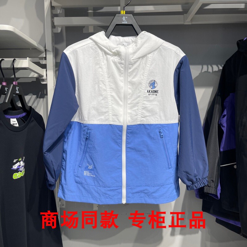Jordan Children's Boys' Thin Jacket 2026 Summer New Windproof Sports Woven Casual Windbreaker Jordan Children's Boys' Thin Jacket 2026 Summer New Windproof Sports Woven Casual Windbreaker