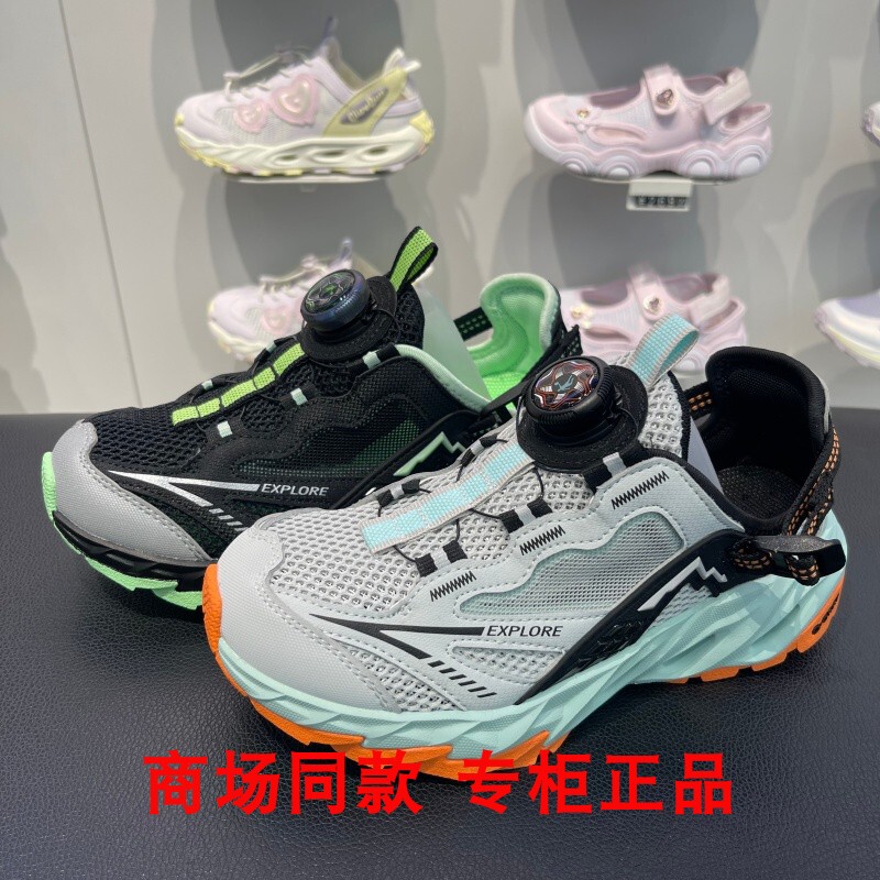 Jordan Children's Sports Shoes 2026 New Model for Summer and Autumn, Boys' Outdoor Casual Water Shoes Jordan Children's Sports Shoes 2026 New Model for Summer and Autumn, Boys' Outdoor Casual Water Shoes