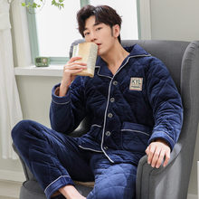 男士三层夹棉睡衣冬袄加厚珊瑚绒套装家居服