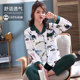 100%pure cotton pajamas ladies summer spring and autumn cotton long -sleeved cardigan home clothing set