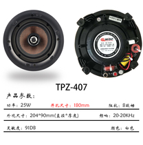 High-end super special price 4-inch 6-inch independent bass coaxial ceiling speaker 5 35W high-fidelity background music ceiling