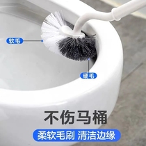 The extended handle of the toilet brush is suitable for the 2024 new toilet brush three-piece set without dead corners for wall-mounted bathrooms