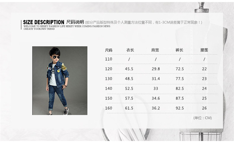 Bộ đồ denim bé trai 2018 xuân hè 15 trẻ em 13 bé trai 12 bộ hai mảnh 11 bé lớn 10 quần áo tuổi đồ trẻ em