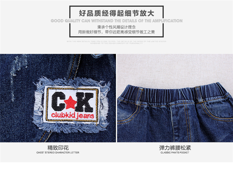 Bộ đồ denim bé trai 2018 xuân hè 15 trẻ em 13 bé trai 12 bộ hai mảnh 11 bé lớn 10 quần áo tuổi đồ trẻ em