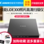 CanoScan Canon LiDE300 Photo HD Scanner Tài liệu hình ảnh tốc độ cao Tài liệu tệp a4 Portable Cloud OCR Recognition Portable For LIDE120 - Máy quét máy scan lide 400