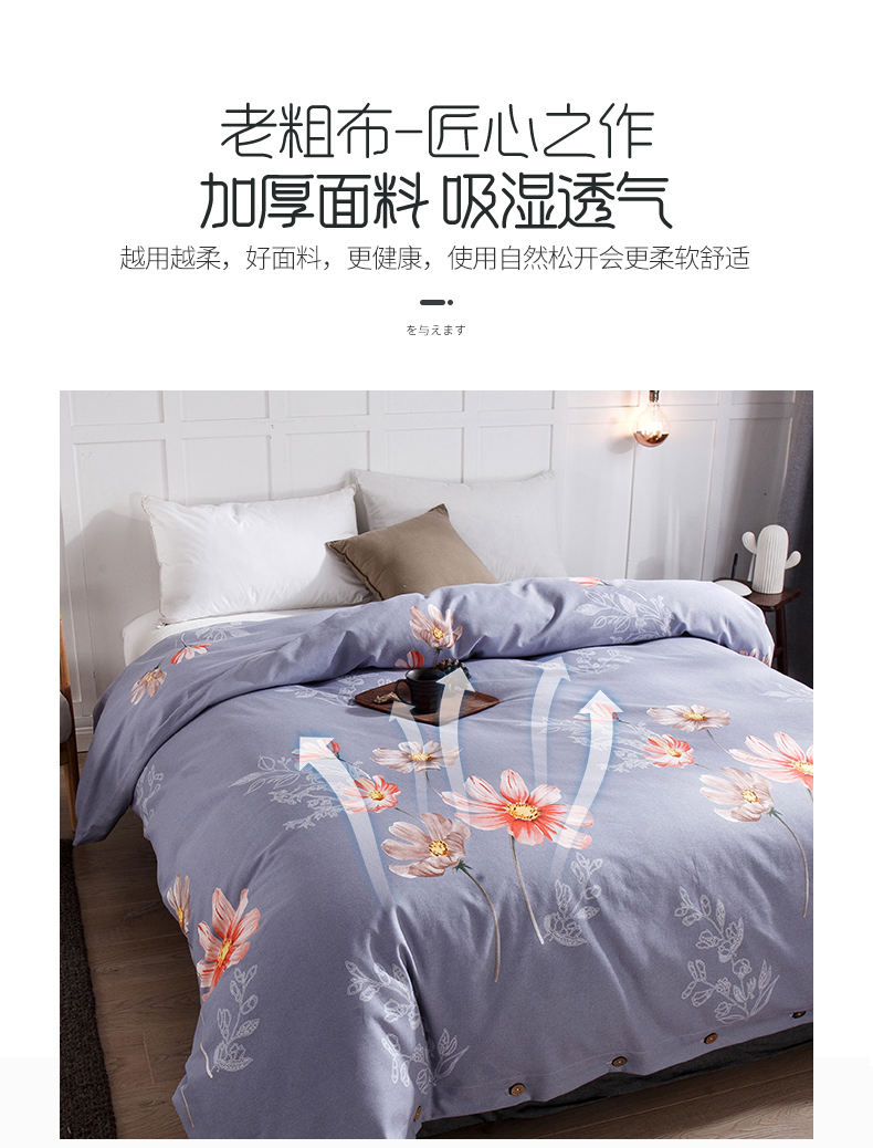 Cotton cũ vải thô chăn bìa đơn mảnh quilt cover quilt đơn dày lên trọng lượng 2 m x2.3 đôi 1.8 lõi giường đặt mùa đông - Quilt Covers 	chăn phao hàn quốc