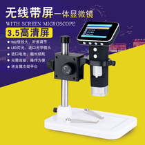 HD wireless digital microscope Electron microscope with screen 500 times wireless microscope Photo Video
