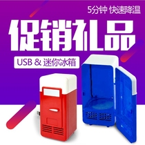 New products listed single refrigeration USB refrigerator mini refrigerator home mini refrigerator car refrigerator dormitory artifact