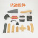 Wooden train track parts, curved rails, compatible with wooden Mi Rabbit, BRIO, Xiaomi wooden tracks